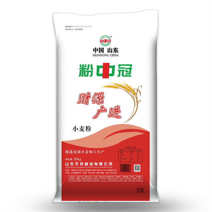 財(cái)源廣進(jìn)小麥粉