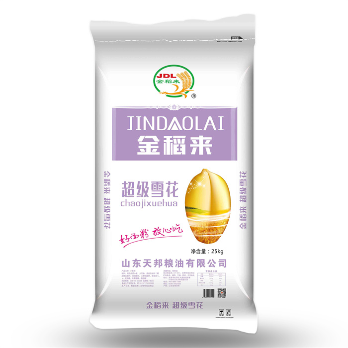 超級雪花