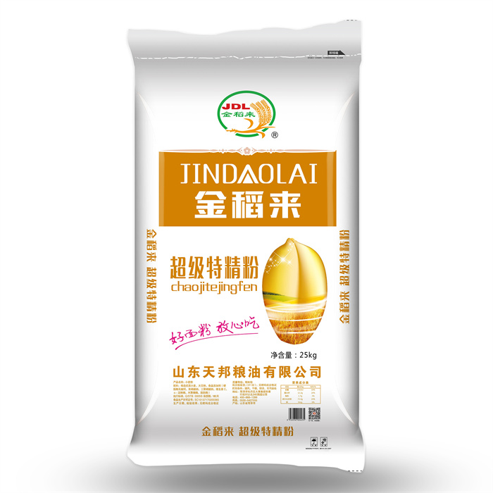 超級特精粉