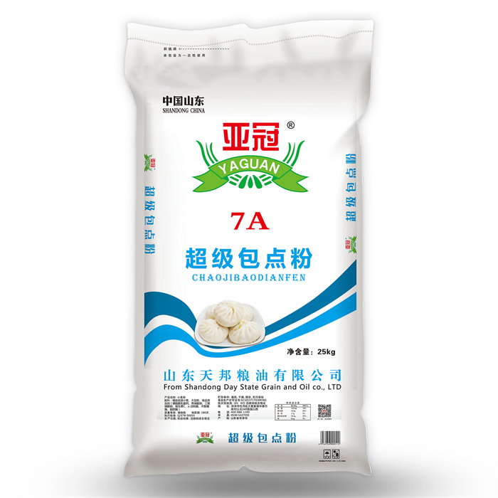 7A超級包點粉